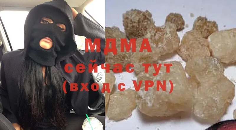 где купить   это телеграм  MDMA кристаллы  Орёл 